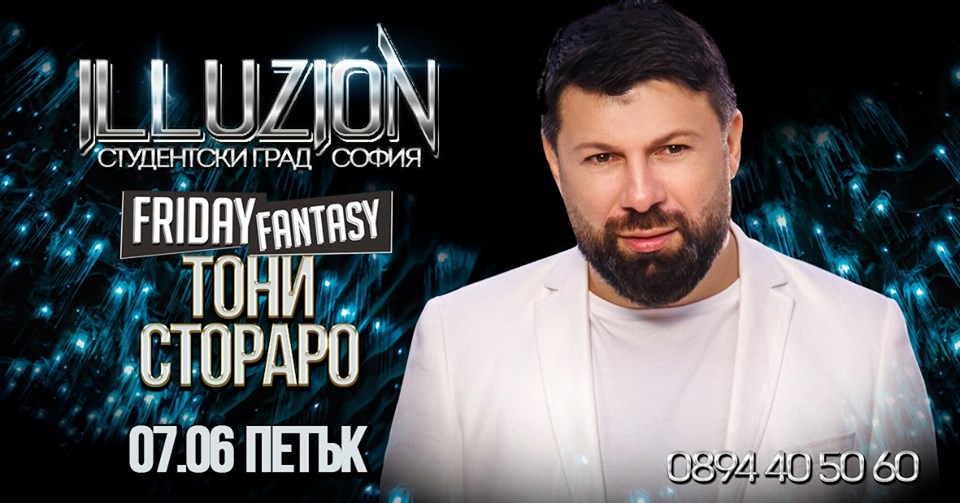 Friday Fantasy :. Тони Стораро .: Live at Club Illuzion