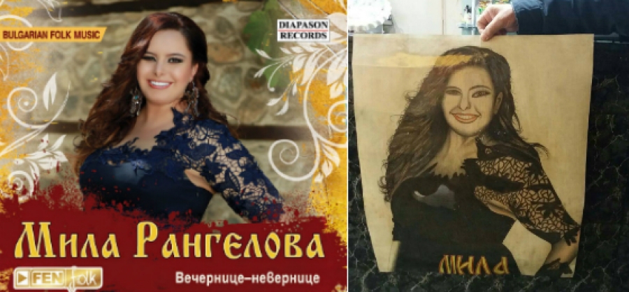 Фен нарисува Мила Рангелова