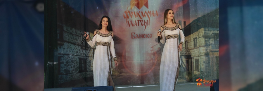 „Главеш“ на фестивала „Фолклорна магия“