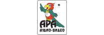Ара Аудио Видео